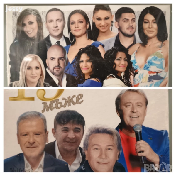 Сръбски компилации - колекция 1, снимка 1