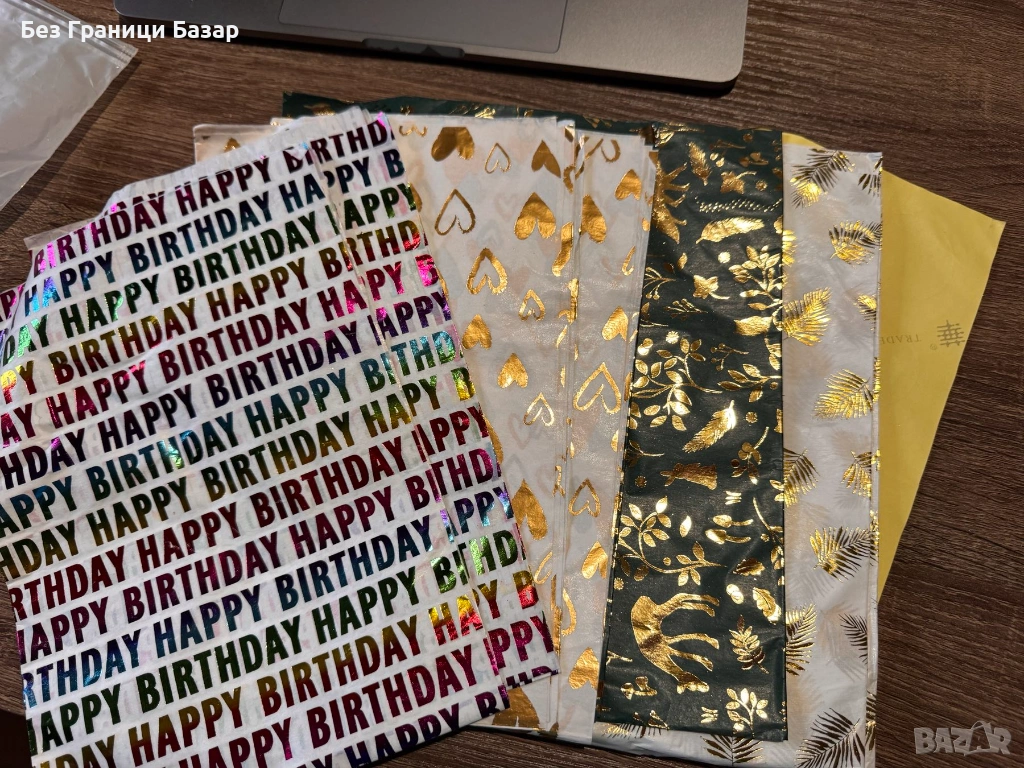 Нова Декоративна хартия за опаковане на подаръци 50x70 см – микс дизайни със златен ефект, снимка 1
