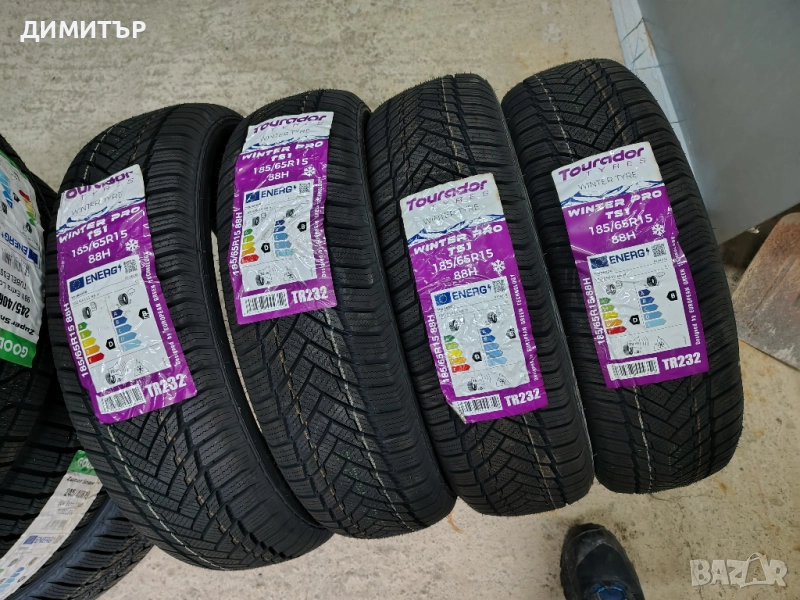 4бр.НОВИ зимни гуми TOURADOR 185 65 15 DOT24 цена за брой, снимка 1