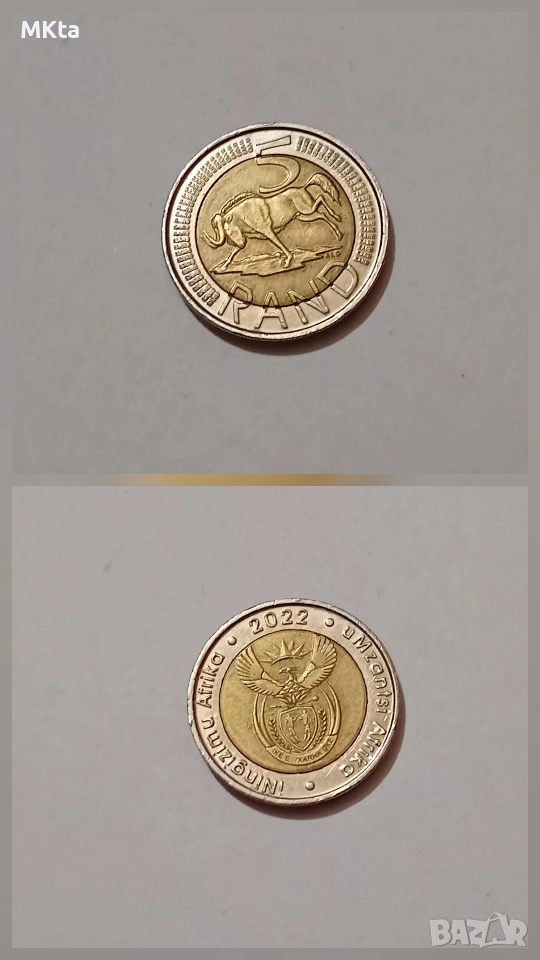 Лот монети, снимка 1