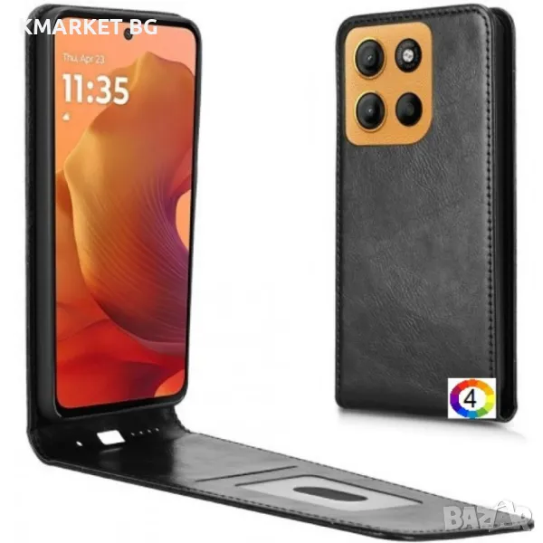 Motorola Moto G15 4G / G15 Power 4G Flip3 Magnetic Кожен Калъф и Скрийн Протектор, снимка 1