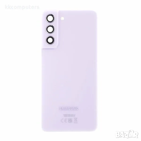 Капак батерия зa Samsung S21FE (G990) /Лилав/ Оригинал Баркод : 116336, снимка 1