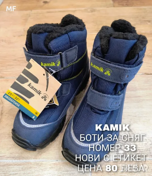 Kamik НОМЕР 33 НОВИ! , снимка 1