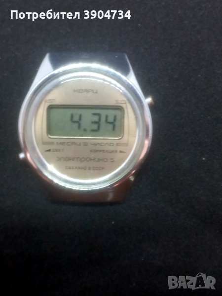 Електроника 5, снимка 1