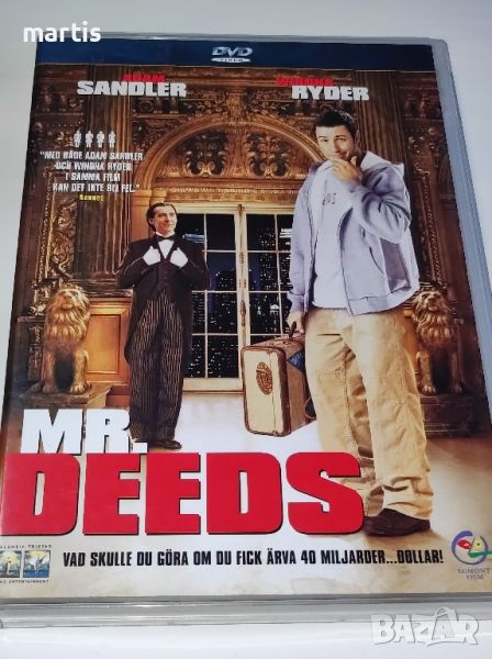 Mr. Deeds ДВД Бг.суб., снимка 1