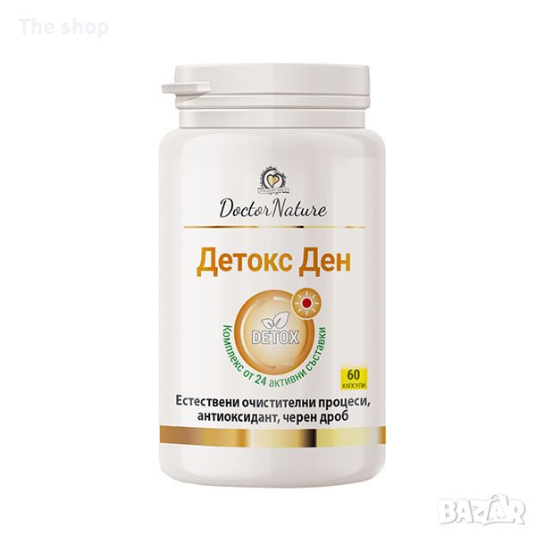 Dr. Nature Детокс Ден, 60 капсули (009), снимка 1