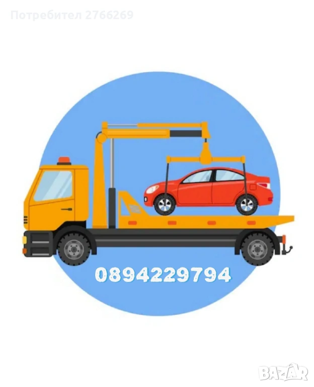 Изкупуваме бусове, камиони и коли!, снимка 1