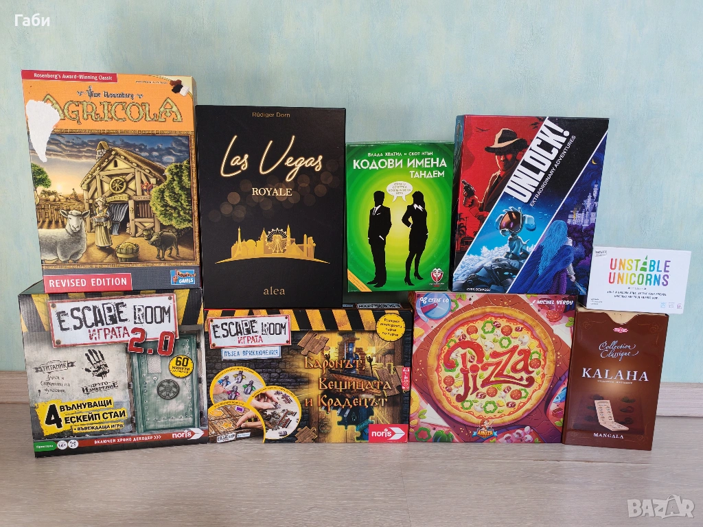 Настолни игри, снимка 1