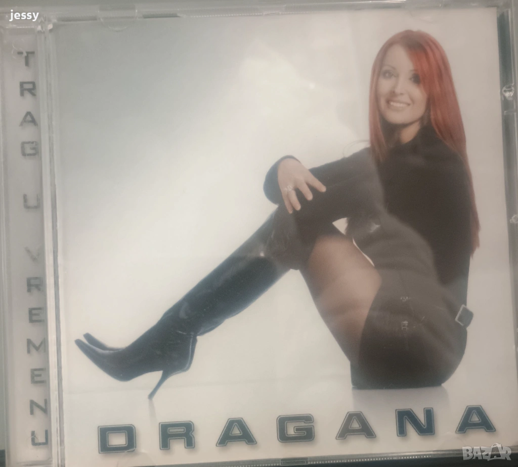 Dragana Mirkovic - Trag u vremenu, снимка 1