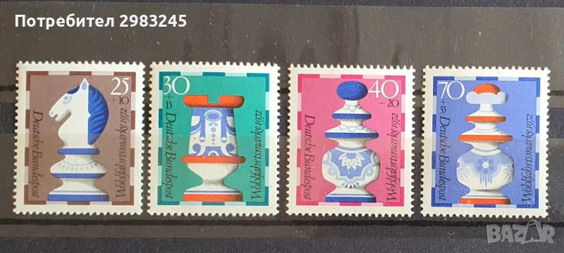 Германия 1972, снимка 1