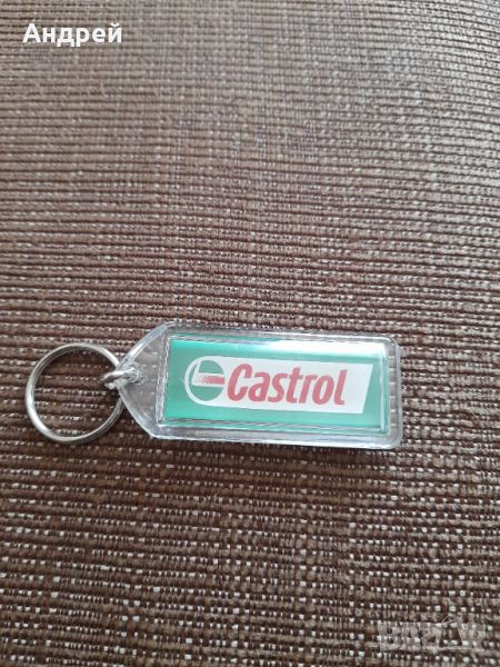 Стар ключодържател Castrol, снимка 1