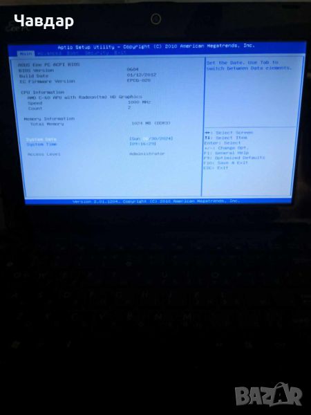 Лаптоп Asus Eee PC 1225B, снимка 1