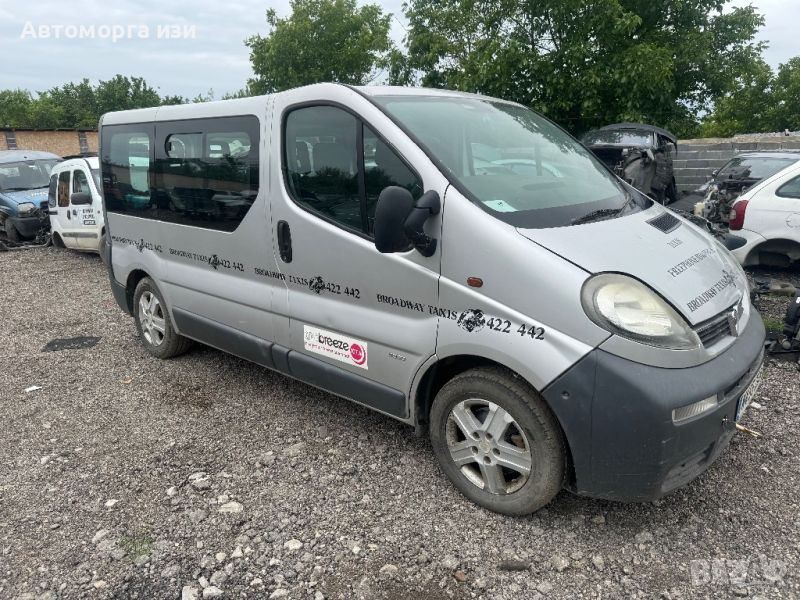 OPEL VIVARO 1.9 dCI 2007 G 6 sk 9+1 само на части , снимка 1