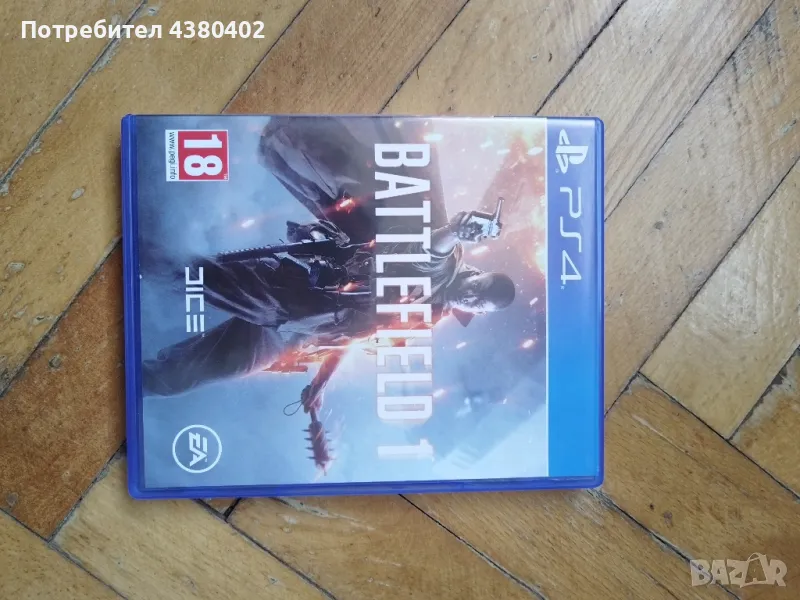 Battlefield 1 за PlayStation 4, снимка 1