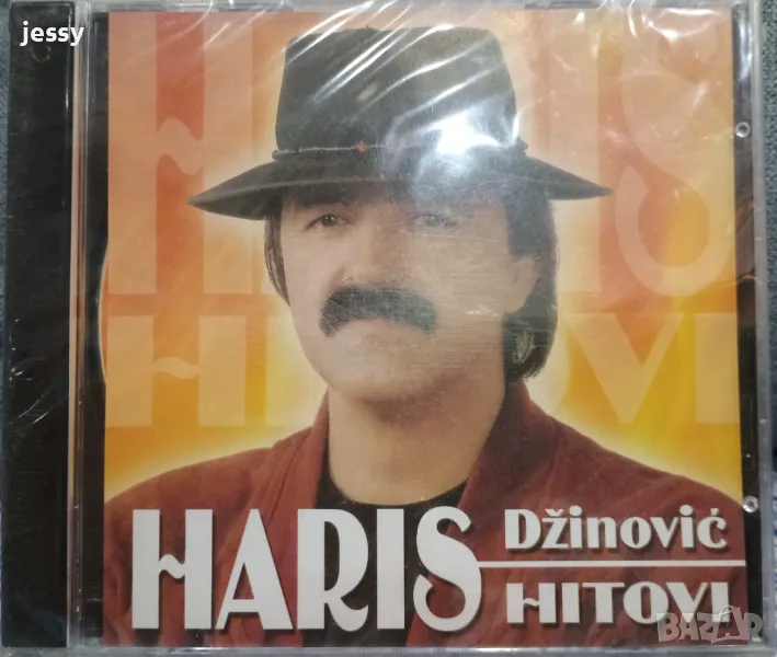 Haris Dinovic - Hitovi, снимка 1