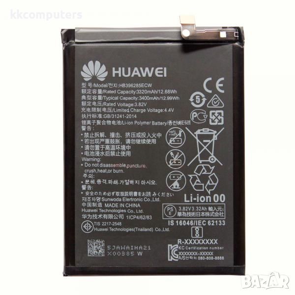 Батерия за Huawei HB396285ECW / P20 / Honor 9 3320mAh (Premium) Баркод : 562617, снимка 1