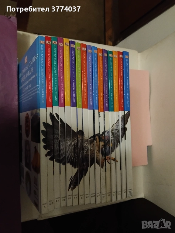 Илюстрована семейна енциклопедия , снимка 1