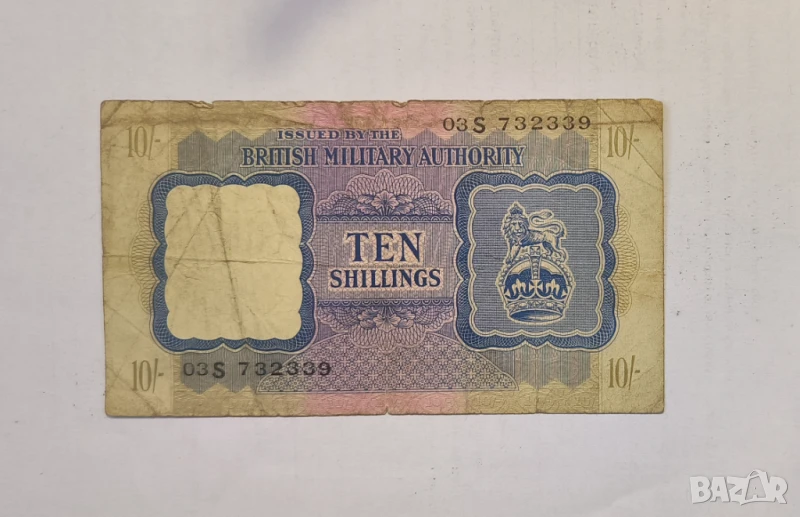 Британските военни власти 10 шилинга 1943 година, снимка 1