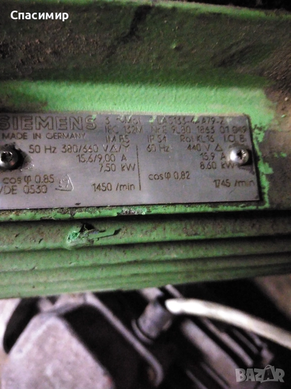 Ел двигател 7,5kw на 1450 обр и 8,5kw на 1745обр фланцов , снимка 1
