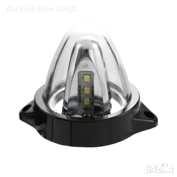 1бр. Бял ЛЕД LED габарит с 12 SMD диода – въртяща светлина 24 волта, снимка 1