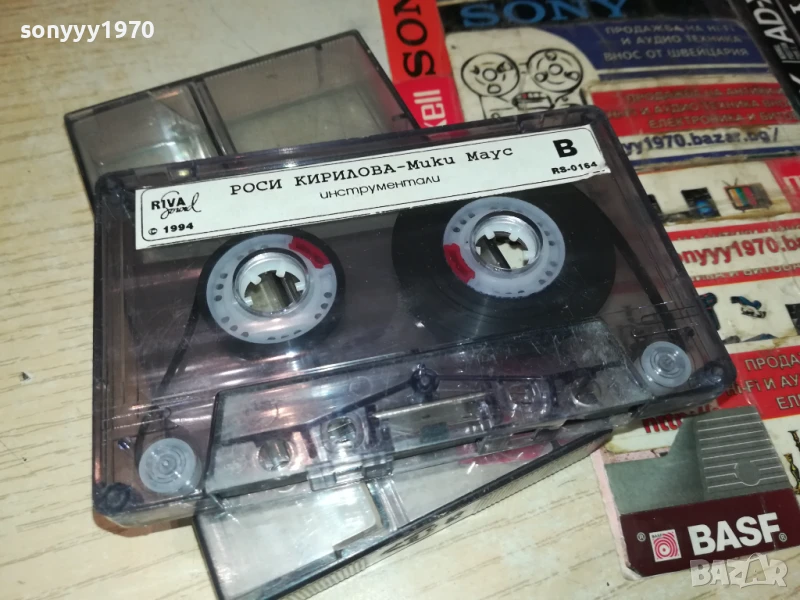 РОСИ КИРИЛОВА-ОРИГИНАЛНА КАСЕТА 3007251447, снимка 1