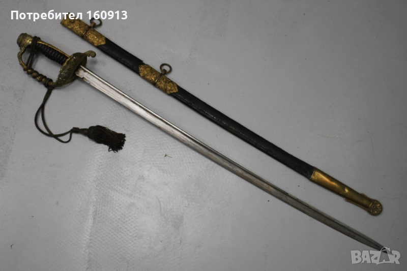 Отлична морска офицерска сабя . Кожена кания и сърмен темляк., снимка 1