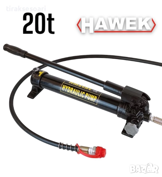 Хидравлична ръчна помпа 20 тона HAWEK HW-1185 – 720/1080 bar, снимка 1