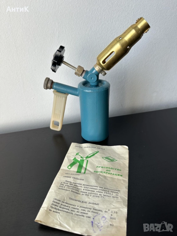 Соц Малка Бензинова Лампа ЛП-0.2 СССР, снимка 1