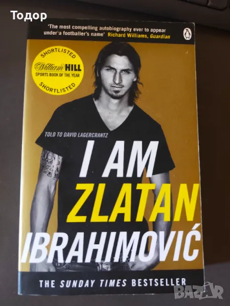 I am Zlatan Ibrahimovic / Аз съм Златан Ибрахимович, снимка 1