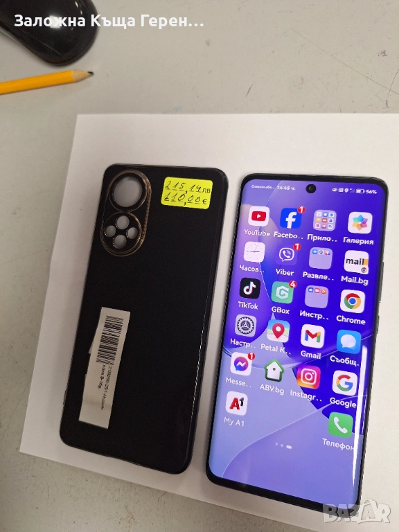 Iphone 12 Pro Max , снимка 1
