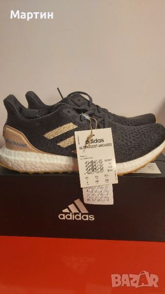 Adidas Ultraboost Uncaged Lab - Номер 37 1/3 и 36, снимка 1