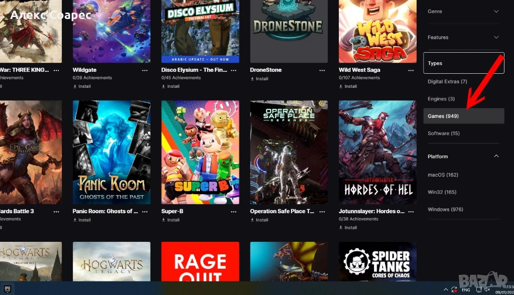 Продавам Epic games акаунт с над 640 игри., снимка 1