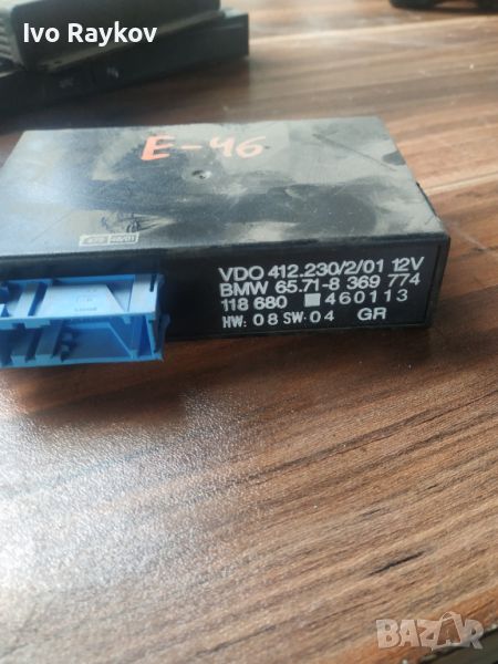 Cruise Control Module ECU 65.71-8369774 , BMW 3 Series E46, снимка 1