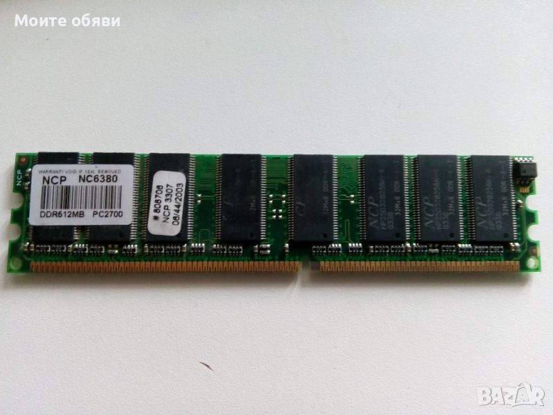 Памет за настолен компютър DDR SD RAM, 333 MHz, снимка 1