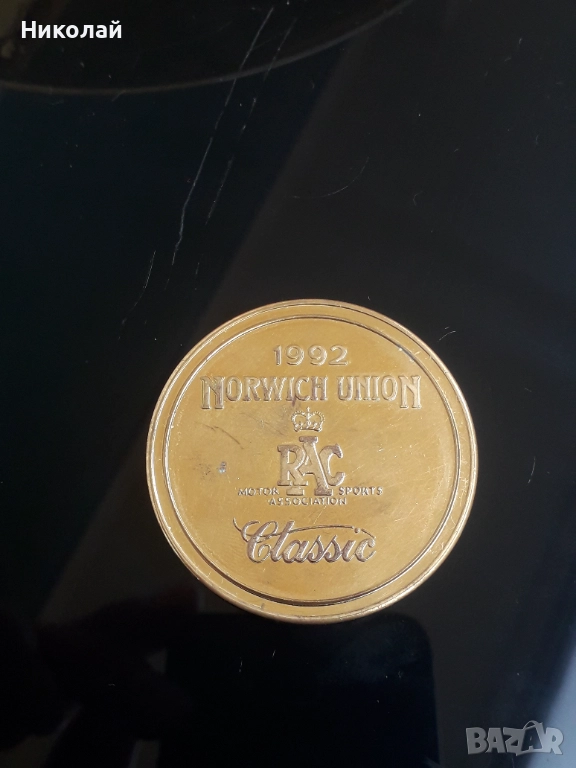 масивен позлатен плакет по случай "Автомобилно рали 1992г. Великобритания", снимка 1