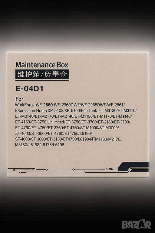 Контейнер за отпадачно мастило, снимка 1