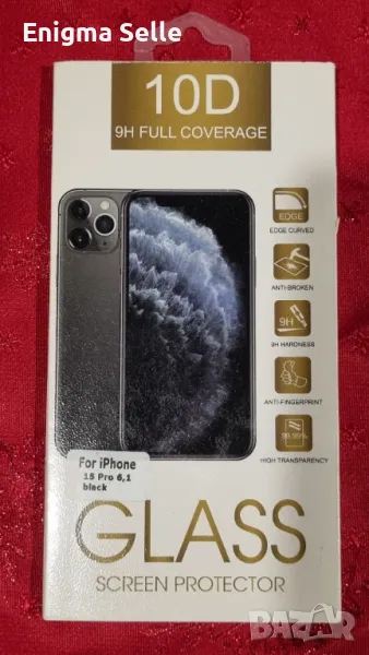 Стъклен протектор за  iPhone 15 Pro (6.1, снимка 1