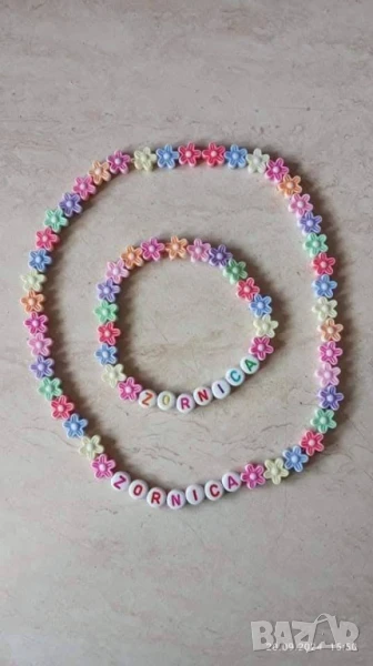 Детски комплект от колие и гривна с име или без   , снимка 1