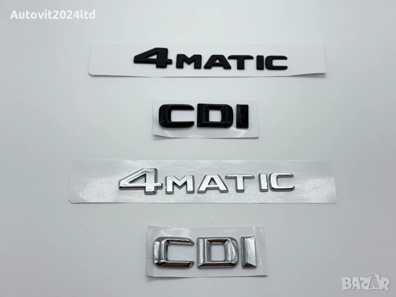 Емблема за багажник надпис Mercedes 4matic cdi цди 4матик, снимка 1