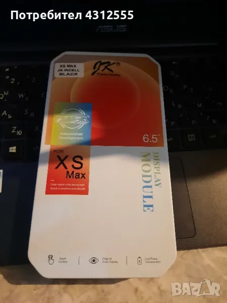 Дисплей XSmax, снимка 1