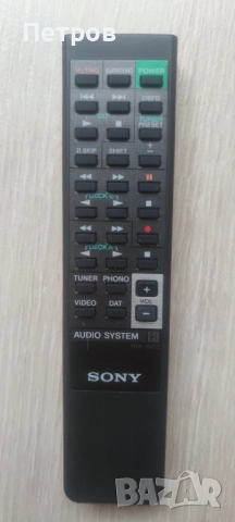Дистанционно SONY AUDIO SYSTEM 