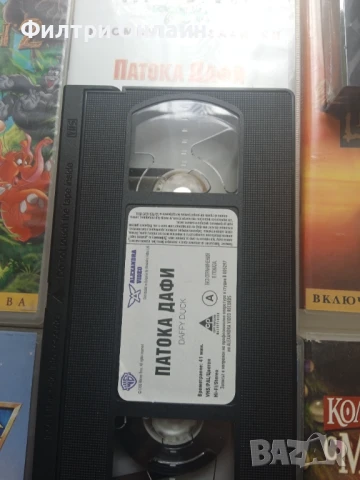 Комплект детски видеокасети VHS, снимка 3 - Анимации - 51222940