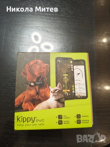 Джипиес тракер за домашни любимци