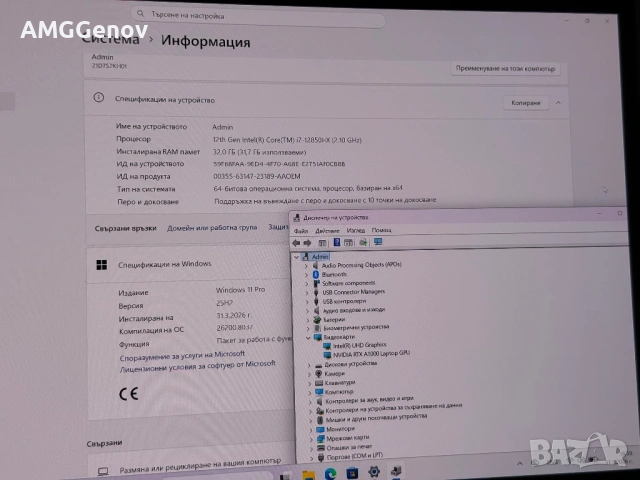 16’ UHD+4K Oled Touch/i7-12850HX/Tinkpad P16 Gen1/32GB DDR5/1TB SSD/RTX A1000, снимка 10 - Лаптопи за работа - 54042569
