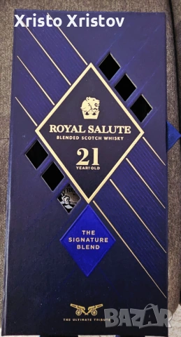 Royal Salute 21, снимка 5 - Колекции - 53468622