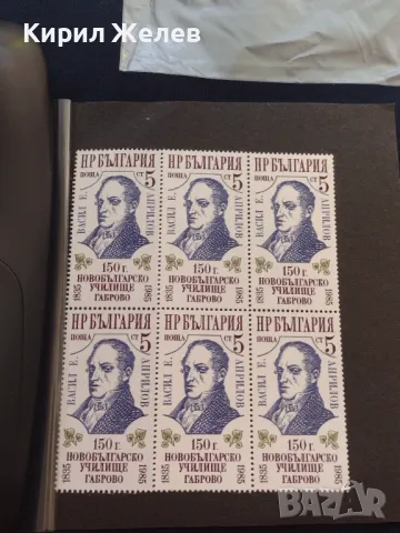 Пощенски марки чисти ВАСИЛ АПРИЛОВ 159г. НОВОБЪЛГАРСКО УЧИЛИЩЕ ГАБРОВО 46688, снимка 1 - Филателия - 46973738