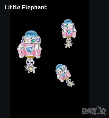 Магическа планета-Към звездите/нова