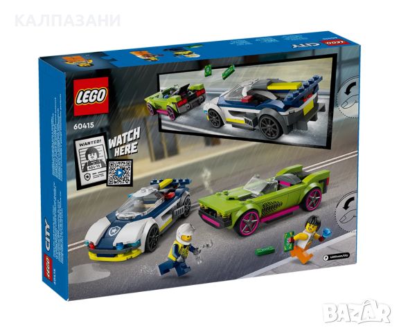 LEGO® City Police 60415 - Преследване с полицейска кола, снимка 2 - Конструктори - 46100408