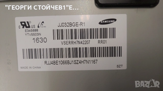 UE32J5000AW  BN41-02358   HV320FHB-N10/HV489FH2-600   JJ032BGE-R1     2015 SVS32 FHD F-COM 7LEDS REV, снимка 7 - Части и Платки - 53659790