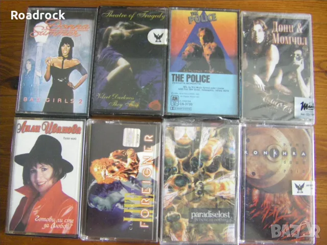 Оригинални аудио касети - цени в обявата, снимка 5 - Аудио касети - 18251324